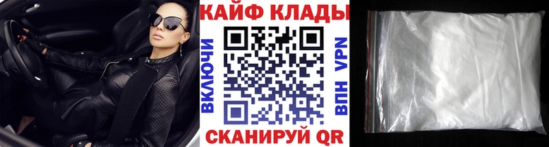 Какие есть наркотики Торопец Канабис Alpha PVP Гашиш АМФЕТАМИН КОКАИН