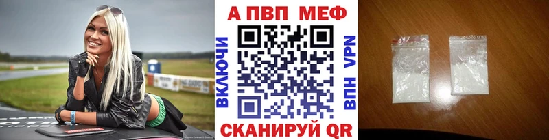 Alpha PVP СК КРИС Торопец