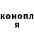 ГАШ хэш Konstyantin Kozlov