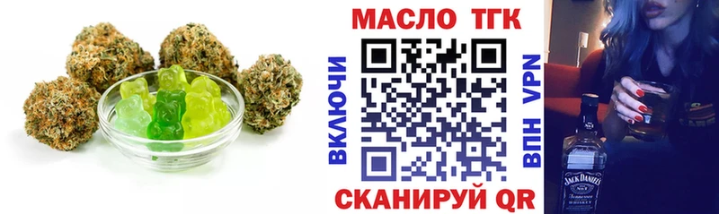 Cannafood марихуана Торопец