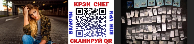 kraken как войти даркнет сайт Торопец Кокаин Fish Scale