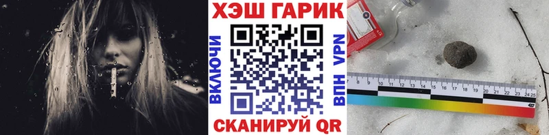 как найти   Торопец  МЕГА ТОР  Гашиш Изолятор 