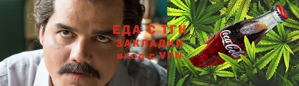 гидра Беломорск