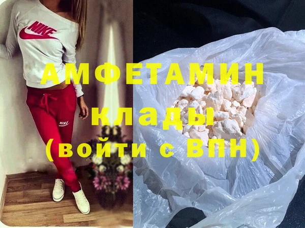 кокс Белокуриха