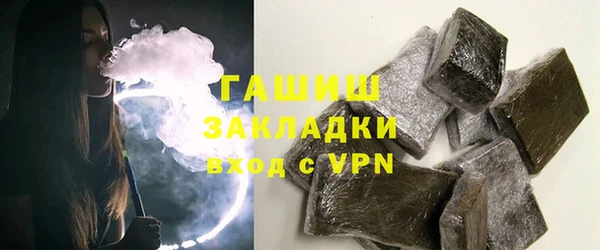 кокс Белокуриха