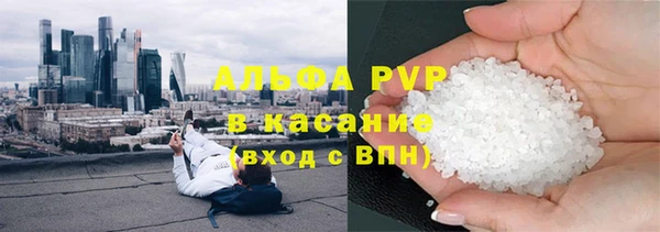 гидра Беломорск