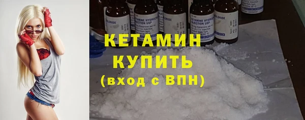 гидра Беломорск