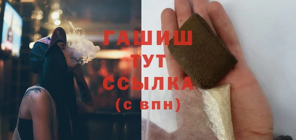 гидра Беломорск