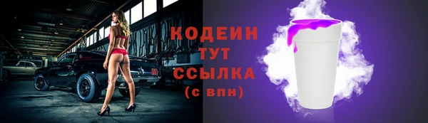 гидра Беломорск