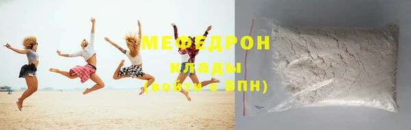гидра Беломорск