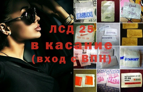 гидра Беломорск