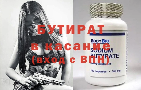 кокс Белокуриха