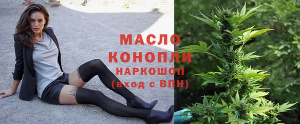 гидра Беломорск