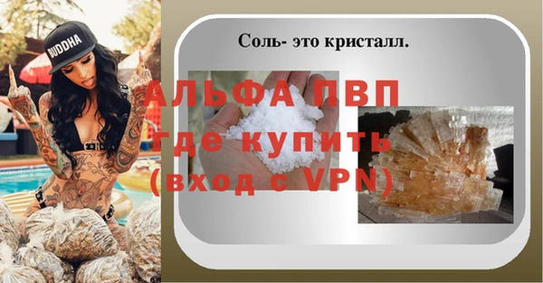 гидра Беломорск