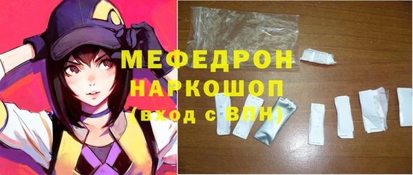 гидра Беломорск