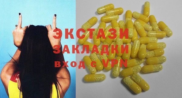 гидра Беломорск