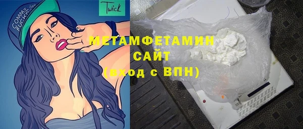 гидра Беломорск