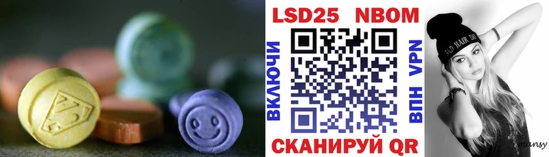 мориарти клад Торопец LSD-25 экстази кислота