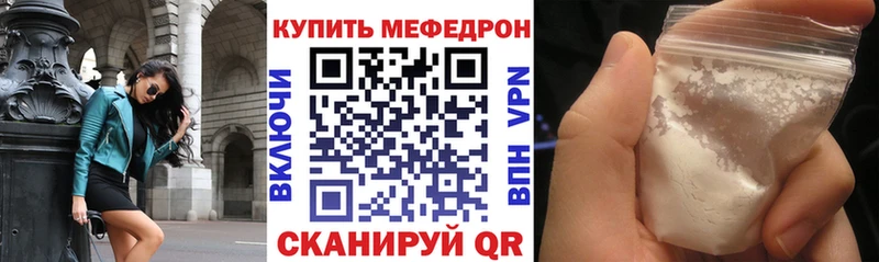 МЕФ мука Торопец