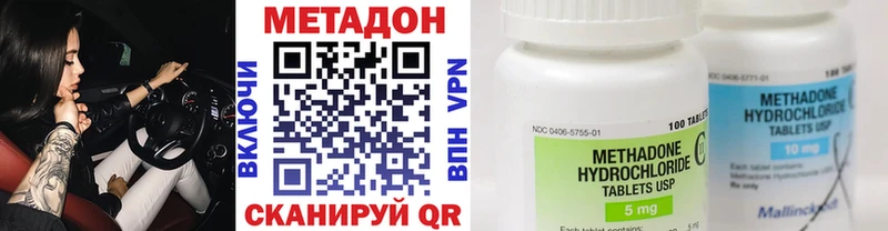 купить закладку  Торопец  Метадон кристалл 
