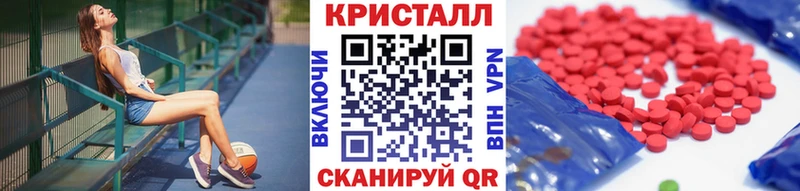 закладка  Торопец  Метамфетамин витя 