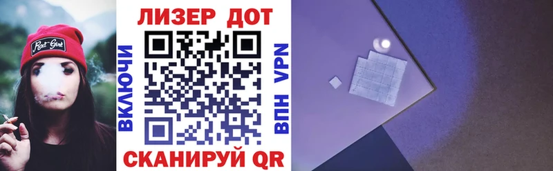 Наркотические марки 1,5мг  кракен tor  Торопец 